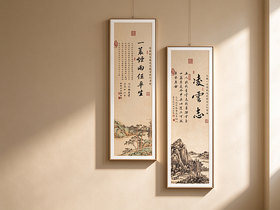新中式挂画组合