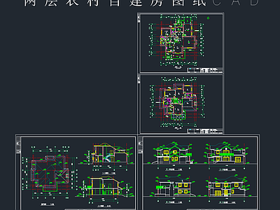 别墅