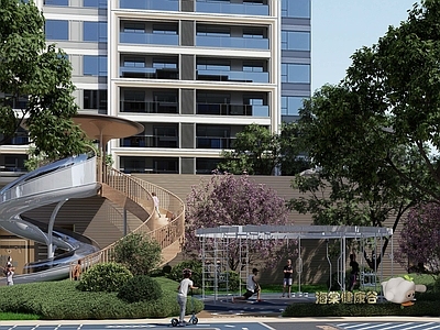 现代主义小区景观 第四代住宅 滑梯 健身场地 架空层 抬板建筑