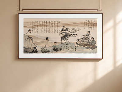 新中式字画 横版山水书法国画 书法山水画