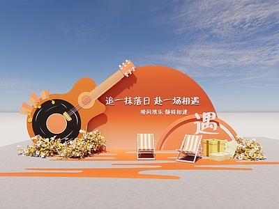 打卡墙 美陈 秋日美陈 网红打卡美陈 商业美陈