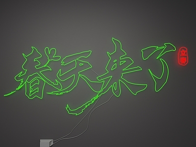 赛博朋克风艺术装置