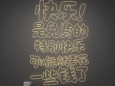霓虹灯