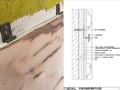 墙面节点 大理石墙面薄贴 大理石上墙节点 家装大理石墙面 厨房大理石墙面 大理石铺贴墙面