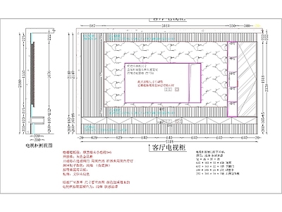 背景墙 电视背景墙 电视背景墙 过道背景墙
