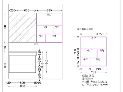 家具图库 卫浴柜 现代卫浴柜 极简卫浴柜 板式卫浴柜