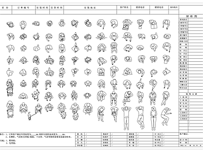 其他图库