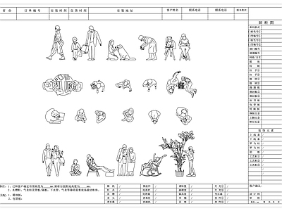 其他图库 人物群像 人物集锦 人物合集 人物汇编 人物荟萃