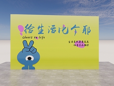 打卡墙 打卡墙 网红打卡墙 墙绘 美陈