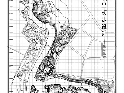 综合性公园 景区规划设计平面 竖向设计平面图 大地形等高线绘制