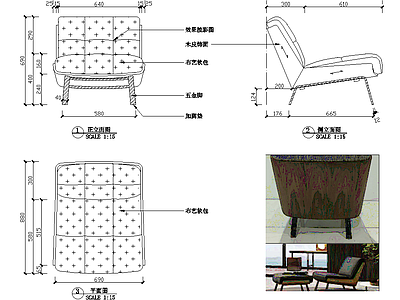 家具图库 沙发图纸