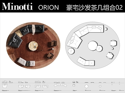 沙发 minotti 异形沙发 弧形沙发 沙发图块 客厅沙发
