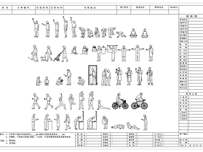 其他图库 生活人物组图 日常人物合集 市井人物群像 民生人物素材 生活人物图集