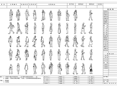 其他图库 职场人物立面集 商务立面人物集 商务人物立面集 职场立面素材集