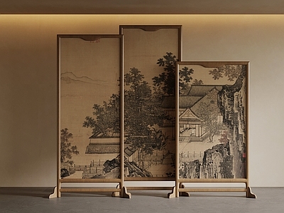 屏风