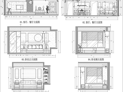 家装立面图 现代客餐厅立面图 主卧次卧室立面图 家装立面布局图 立面图组合