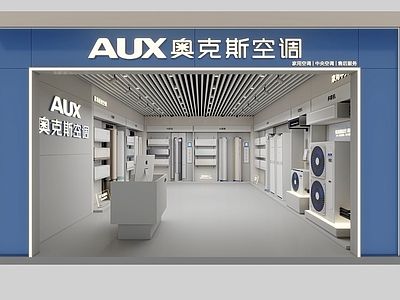 现代简约家电展厅 店铺 空调