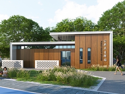 公厕 城市驿站 公共厕所 服务中心 小公建