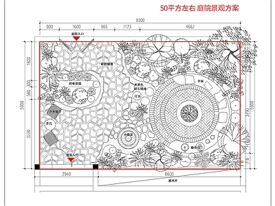 庭院 别墅花园庭院景观 园林景观平面图 庭院花园景观平面 枯山水庭院平面图