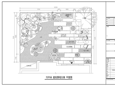 居住区景观 日式小庭院
