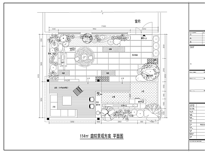 居住区景观 方形露台庭院