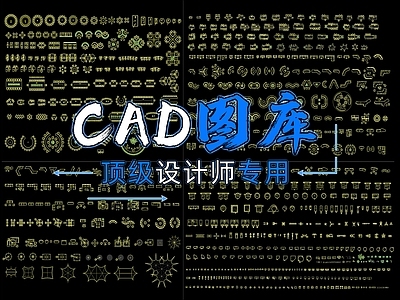 家具图库 图库 家具图库 工装图库 家装图库 办公空间图库