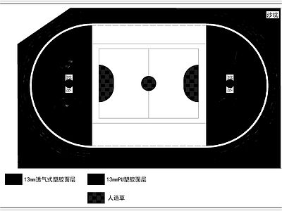 体育公园 学校塑胶跑道