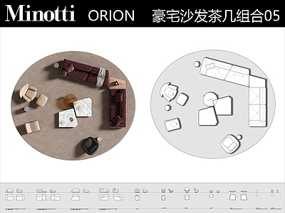 沙发 minotti 组合沙发 客厅沙发 沙发图块 现代沙发