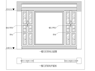 屏风隔断 别墅门厅屏风 门厅屏风 屏风 实木屏风