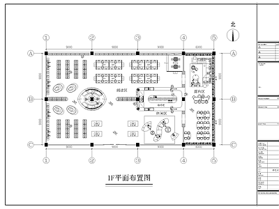 书店 现代书店