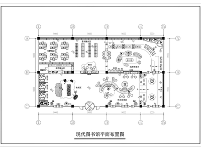 书店 现代书店