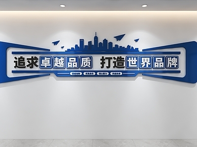 文化墙