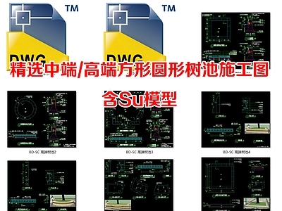 树池 精选中端高端树池 方形圆形树池坐凳 内嵌金属图案花坛
