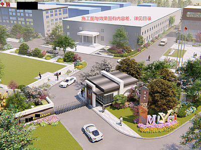厂房景观 厂房办公区景观 厂区入口广场景观
