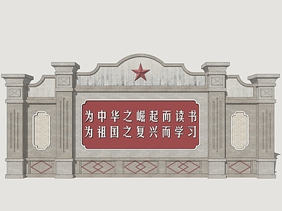 艺术装置 网红打卡 怀旧学校景墙 校园宣传墙 校园打卡墙