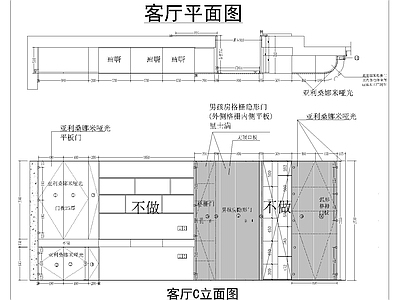 家具图库 客厅装饰柜 客厅装饰柜 别墅客厅装饰柜 实木装饰柜