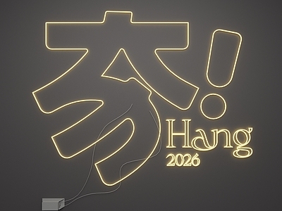 轻奢立体LOGO