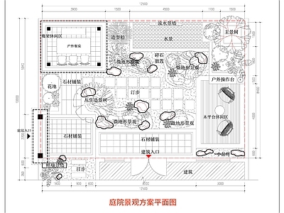 庭院 别墅花园庭院景观 园林景观平面图 庭院花园景观平面 枯山水庭院平面图