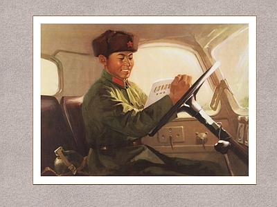 男人 雷锋 怀旧年代画 怀旧人物画 宣传画