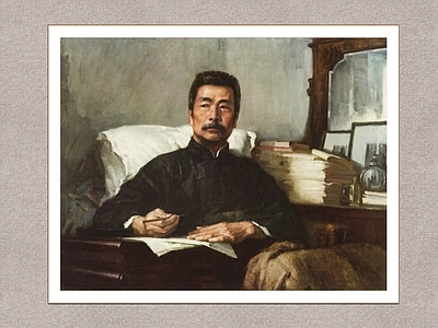 新中式油画 鲁迅 年代宣传画 人物画