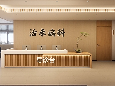新中式医院 医院 头疗 病理科