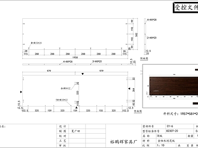 柜子