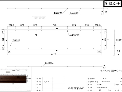 柜子