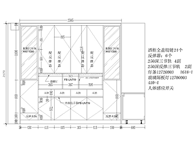 家具图库 橱柜酒柜鞋柜组合 橱柜酒柜鞋柜 橱酒鞋柜 别墅组合柜