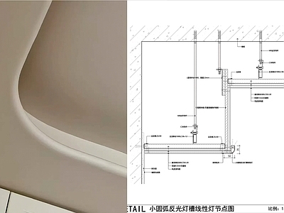 吊顶节点 小圆弧反光灯槽 弧形反光灯槽型材 铝合灯槽型材节点