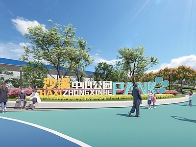 现代主义口袋公园 现代公园 口袋公园 带状公园 城市公园 公园