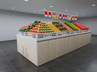 现代简约水果店