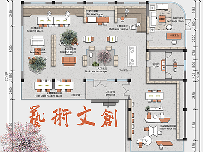 书店 文创书店平面图 艺术文创店彩平图 年轻化艺术书店 多功能网红书店 书店创意平面布局