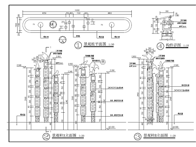 综合景观小品 景观柱 景观小品 入口小品 景观立柱 节点小品