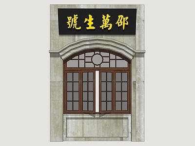 复古平开窗 海派建筑门窗 民国风建筑窗户 欧式建筑门窗